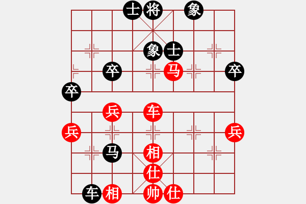 象棋棋譜圖片：ttmmzz(9段)-和-冰雪獨(dú)行(9段) - 步數(shù)：50 