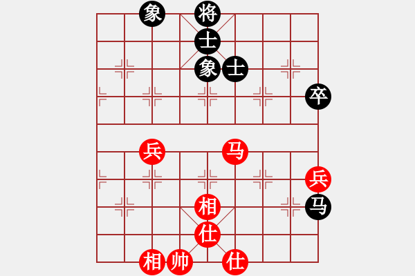 象棋棋譜圖片：ttmmzz(9段)-和-冰雪獨(dú)行(9段) - 步數(shù)：80 