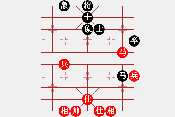 象棋棋譜圖片：ttmmzz(9段)-和-冰雪獨(dú)行(9段) - 步數(shù)：84 