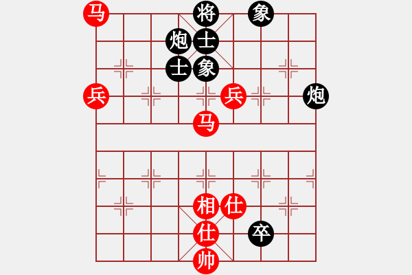 象棋棋譜圖片：小聰明(天帝)-勝-淥與紅(至尊) - 步數(shù)：130 