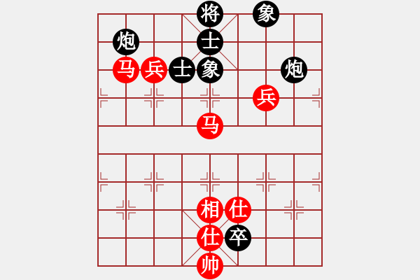 象棋棋譜圖片：小聰明(天帝)-勝-淥與紅(至尊) - 步數(shù)：140 