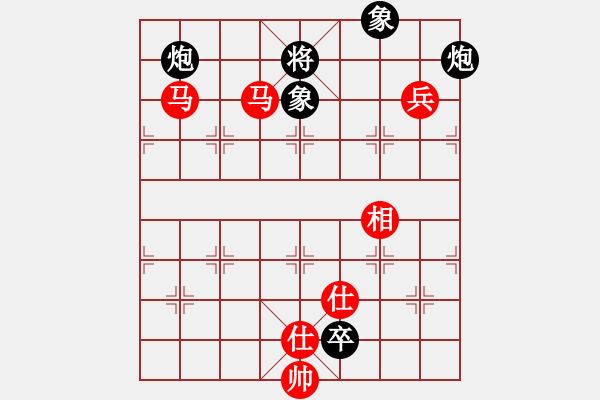 象棋棋譜圖片：小聰明(天帝)-勝-淥與紅(至尊) - 步數(shù)：150 