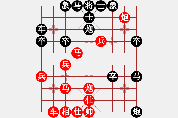 象棋棋譜圖片：小聰明(天帝)-勝-淥與紅(至尊) - 步數(shù)：40 