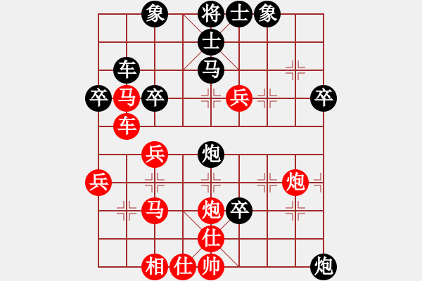 象棋棋譜圖片：小聰明(天帝)-勝-淥與紅(至尊) - 步數(shù)：50 