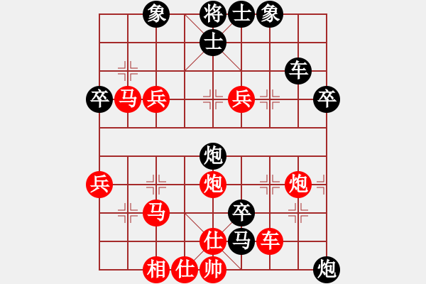 象棋棋譜圖片：小聰明(天帝)-勝-淥與紅(至尊) - 步數(shù)：60 