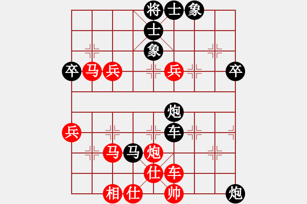 象棋棋譜圖片：小聰明(天帝)-勝-淥與紅(至尊) - 步數(shù)：70 