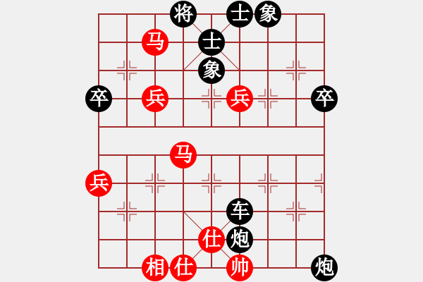 象棋棋譜圖片：小聰明(天帝)-勝-淥與紅(至尊) - 步數(shù)：80 