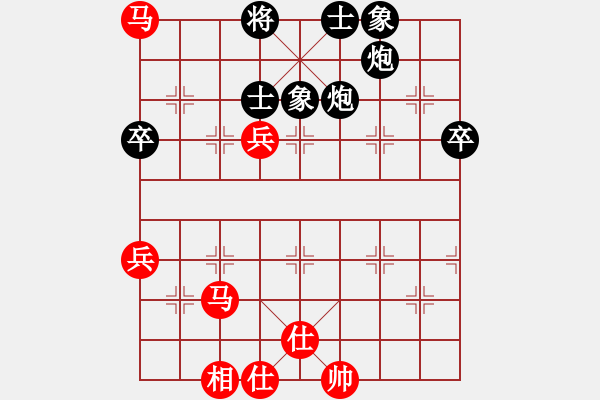 象棋棋譜圖片：小聰明(天帝)-勝-淥與紅(至尊) - 步數(shù)：90 