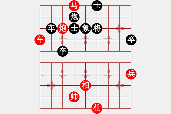 象棋棋譜圖片：王小兒 vs 陳慧盈 - 步數(shù)：100 