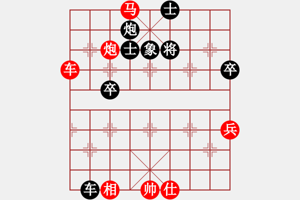 象棋棋譜圖片：王小兒 vs 陳慧盈 - 步數(shù)：105 