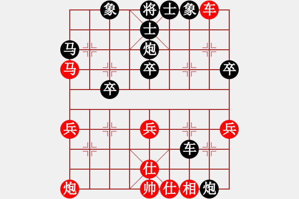 象棋棋譜圖片：王小兒 vs 陳慧盈 - 步數(shù)：40 