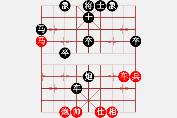 象棋棋譜圖片：王小兒 vs 陳慧盈 - 步數(shù)：50 