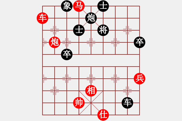 象棋棋譜圖片：王小兒 vs 陳慧盈 - 步數(shù)：90 