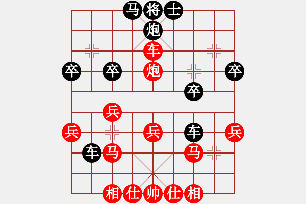 象棋棋譜圖片：中炮過河車互進(jìn)七兵對(duì)屏風(fēng)馬平炮兌車之九宮先勝一笑沖天(8-2) - 步數(shù)：40 