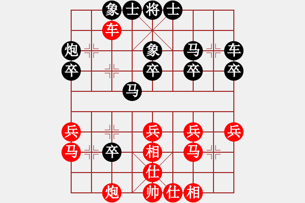 象棋棋谱图片：董士超先和徐泽辉 - 步数：40 