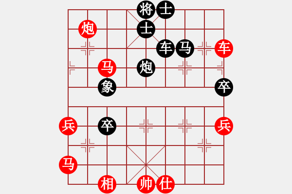 象棋棋譜圖片：我就鬧(8段)-勝-至尊盟鐵手(8段) - 步數(shù)：100 