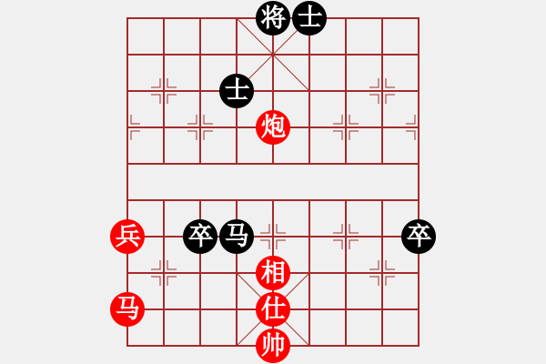 象棋棋譜圖片：我就鬧(8段)-勝-至尊盟鐵手(8段) - 步數(shù)：130 