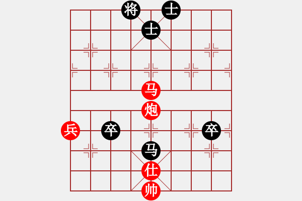 象棋棋譜圖片：我就鬧(8段)-勝-至尊盟鐵手(8段) - 步數(shù)：140 