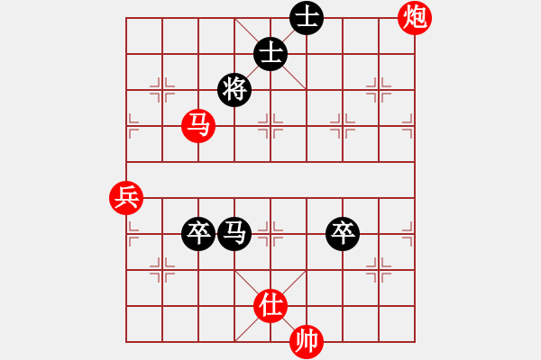 象棋棋譜圖片：我就鬧(8段)-勝-至尊盟鐵手(8段) - 步數(shù)：150 