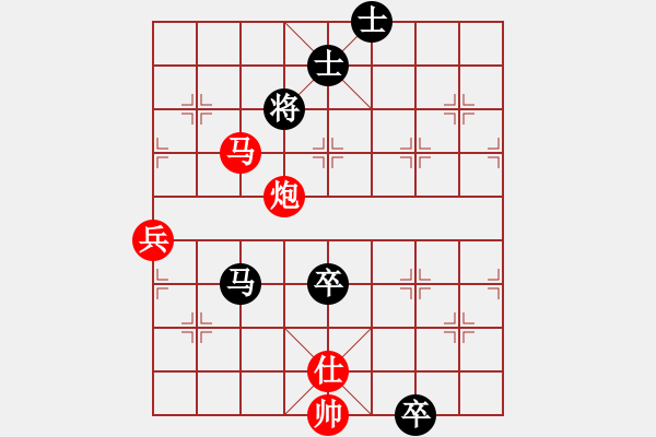 象棋棋譜圖片：我就鬧(8段)-勝-至尊盟鐵手(8段) - 步數(shù)：170 