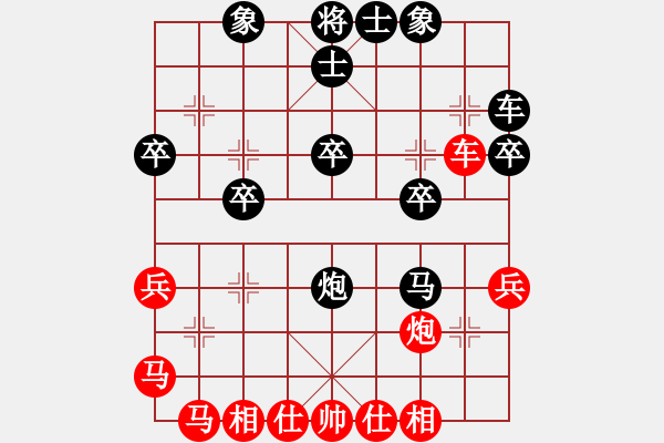 象棋棋譜圖片：我就鬧(8段)-勝-至尊盟鐵手(8段) - 步數(shù)：30 