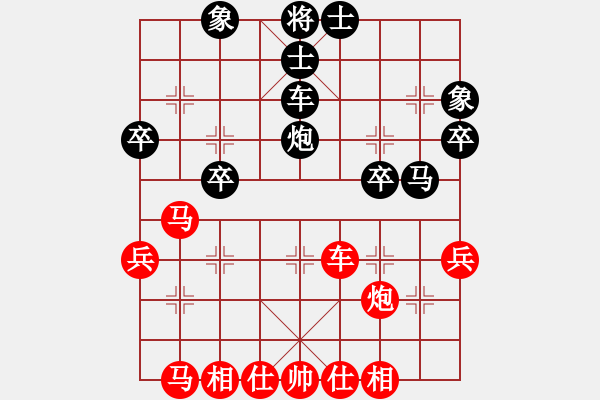 象棋棋譜圖片：我就鬧(8段)-勝-至尊盟鐵手(8段) - 步數(shù)：40 