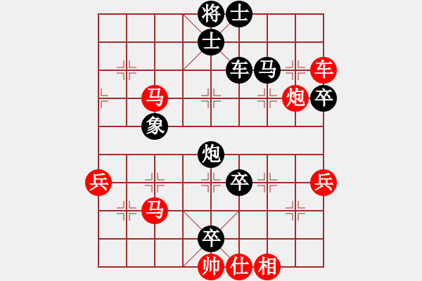 象棋棋譜圖片：我就鬧(8段)-勝-至尊盟鐵手(8段) - 步數(shù)：70 