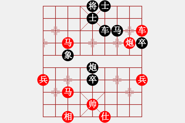 象棋棋譜圖片：我就鬧(8段)-勝-至尊盟鐵手(8段) - 步數(shù)：80 