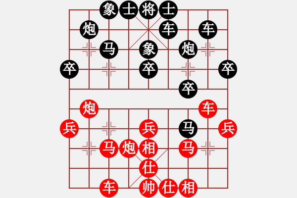 象棋棋譜圖片：黑騎士(9段)-負(fù)-森林(5段) - 步數(shù)：30 