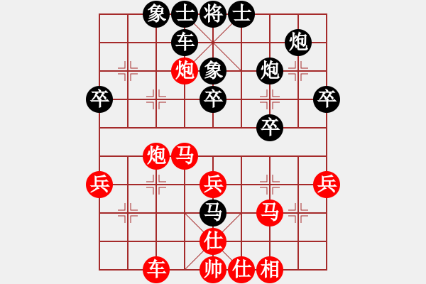 象棋棋譜圖片：黑騎士(9段)-負(fù)-森林(5段) - 步數(shù)：40 