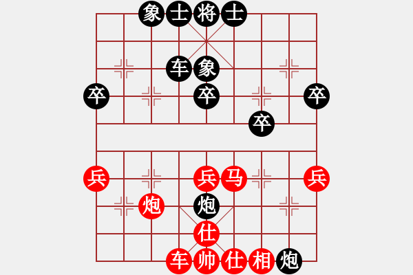 象棋棋譜圖片：黑騎士(9段)-負(fù)-森林(5段) - 步數(shù)：50 