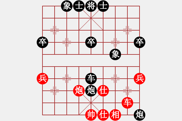 象棋棋譜圖片：黑騎士(9段)-負(fù)-森林(5段) - 步數(shù)：60 