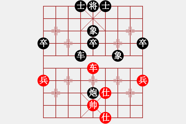 象棋棋譜圖片：黑騎士(9段)-負(fù)-森林(5段) - 步數(shù)：70 