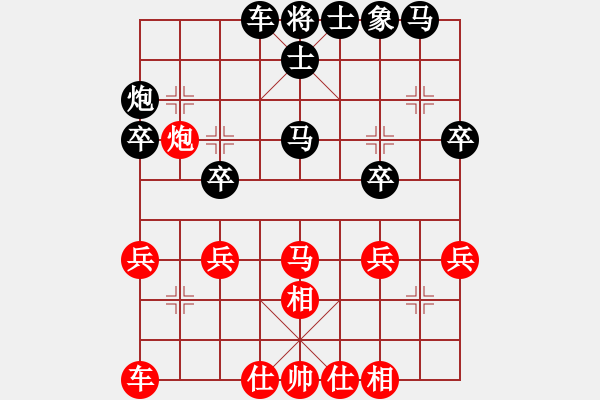 象棋棋譜圖片：飛龍通訊（業(yè)8-3）先負(fù)馮延安（業(yè)8-1）201907180035.pgn - 步數(shù)：30 