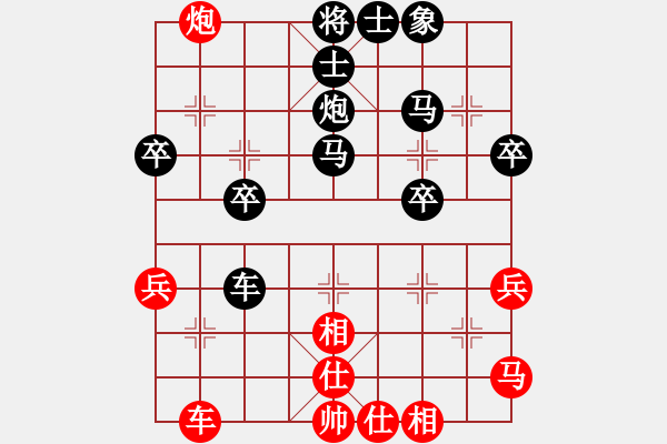 象棋棋譜圖片：飛龍通訊（業(yè)8-3）先負(fù)馮延安（業(yè)8-1）201907180035.pgn - 步數(shù)：40 