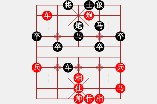 象棋棋譜圖片：飛龍通訊（業(yè)8-3）先負(fù)馮延安（業(yè)8-1）201907180035.pgn - 步數(shù)：50 