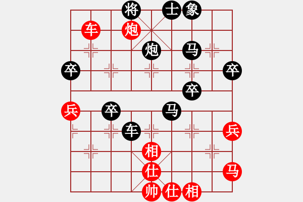 象棋棋譜圖片：飛龍通訊（業(yè)8-3）先負(fù)馮延安（業(yè)8-1）201907180035.pgn - 步數(shù)：54 