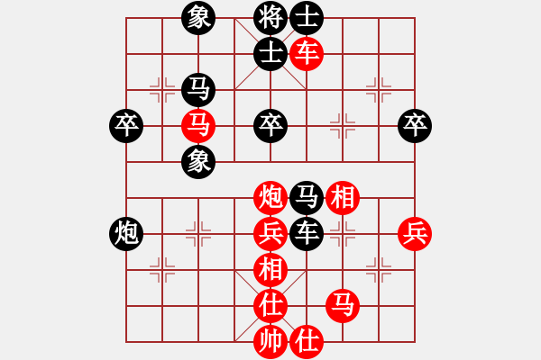 象棋棋譜圖片：有緣相見(9星)-和-縱橫華山(北斗) - 步數(shù)：53 