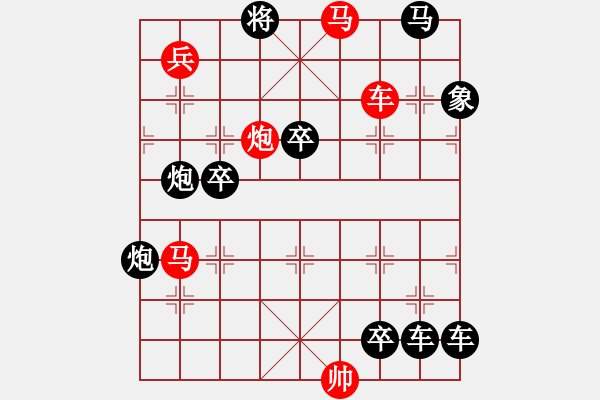 象棋棋譜圖片：連照殺三子入局一組（虎嘯飛鶴）第六局：長煙落日 - 步數(shù)：20 