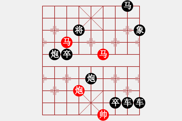 象棋棋譜圖片：連照殺三子入局一組（虎嘯飛鶴）第六局：長煙落日 - 步數(shù)：40 