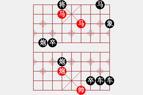 象棋棋譜圖片：連照殺三子入局一組（虎嘯飛鶴）第六局：長煙落日 - 步數(shù)：50 