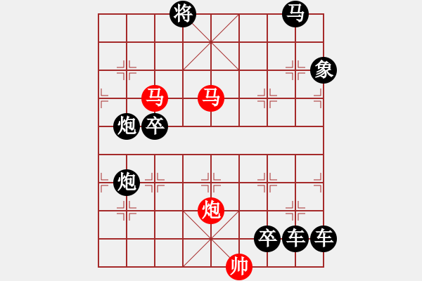 象棋棋譜圖片：連照殺三子入局一組（虎嘯飛鶴）第六局：長煙落日 - 步數(shù)：70 