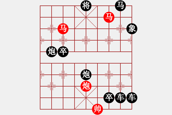 象棋棋譜圖片：連照殺三子入局一組（虎嘯飛鶴）第六局：長煙落日 - 步數(shù)：79 