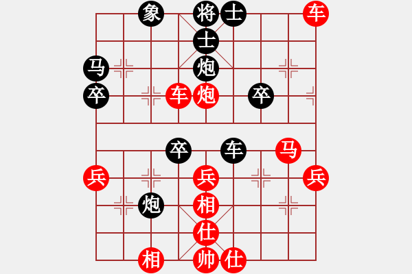 象棋棋譜圖片：11093局 E10-仙人指路對卒底炮-小蟲引擎24層 紅先勝 旋九專雙核-業(yè)余 - 步數(shù)：40 