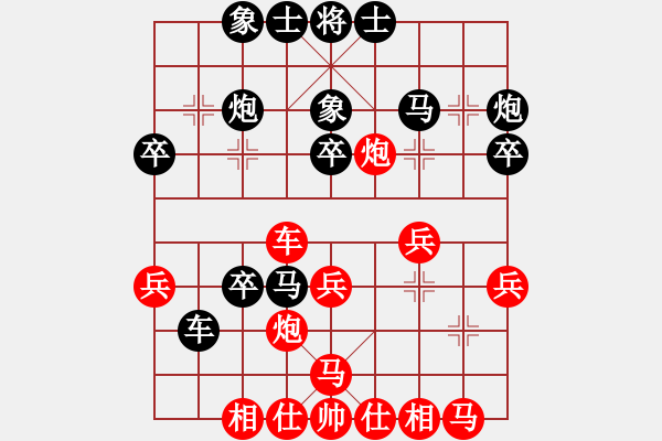 象棋棋譜圖片：倦鳥歸林(4r)-負(fù)-太極大刀(8級) - 步數(shù)：30 