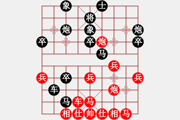 象棋棋譜圖片：倦鳥歸林(4r)-負(fù)-太極大刀(8級) - 步數(shù)：40 