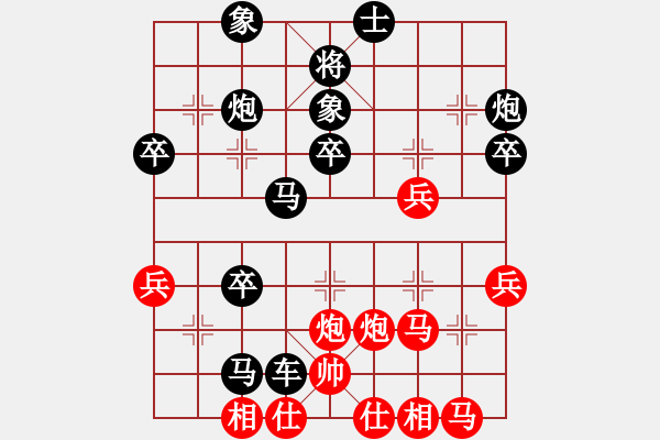 象棋棋譜圖片：倦鳥歸林(4r)-負(fù)-太極大刀(8級) - 步數(shù)：50 