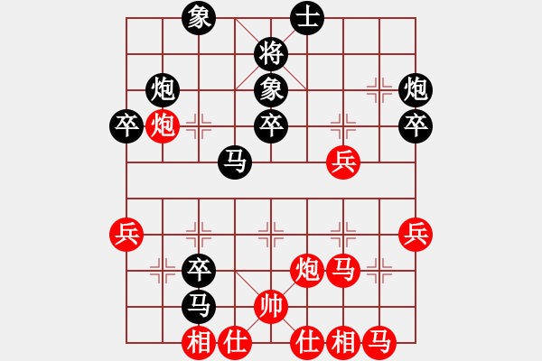 象棋棋譜圖片：倦鳥歸林(4r)-負(fù)-太極大刀(8級) - 步數(shù)：60 