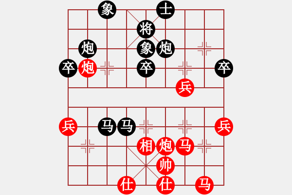 象棋棋譜圖片：倦鳥歸林(4r)-負(fù)-太極大刀(8級) - 步數(shù)：70 