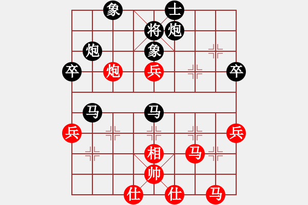 象棋棋譜圖片：倦鳥歸林(4r)-負(fù)-太極大刀(8級) - 步數(shù)：80 